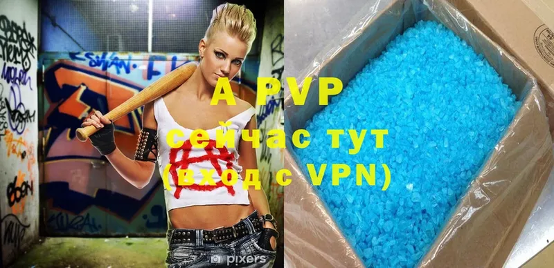 Alpha-PVP Crystall  Ивантеевка 