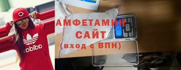 стаф Бронницы